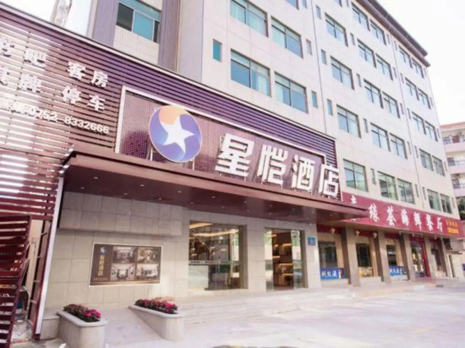 Xingkai Hotel