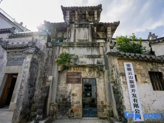 TINGQUAN Academy Homestay