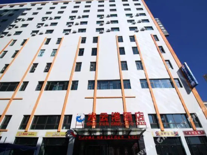 Shuiyungang Hotel