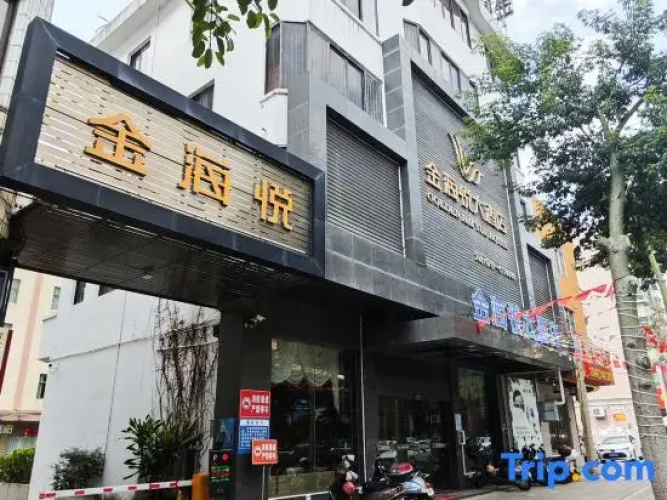 Jinhaiyue Hotel