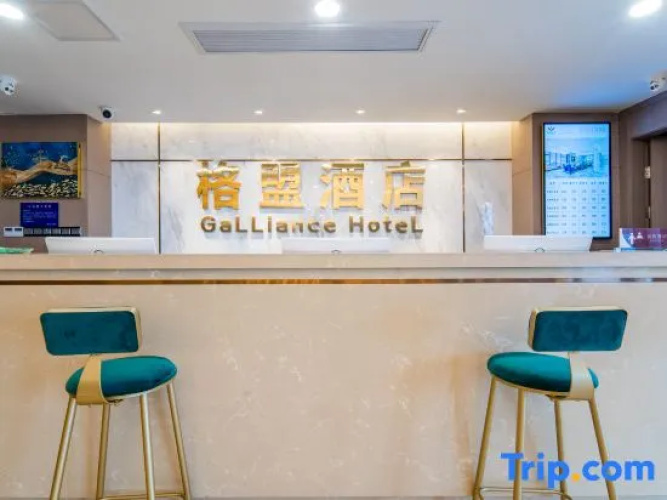 Gemeng Hotel