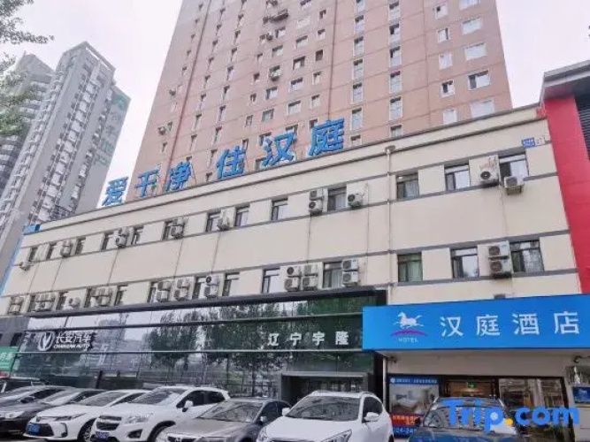 Hanting East Bei Er