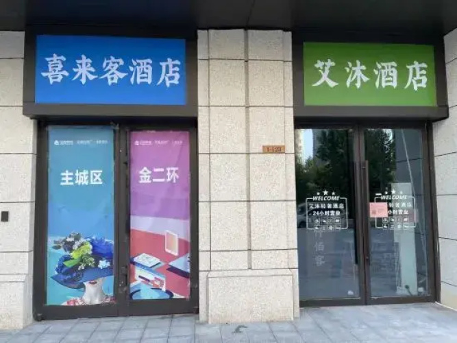 Xilaike Hotel