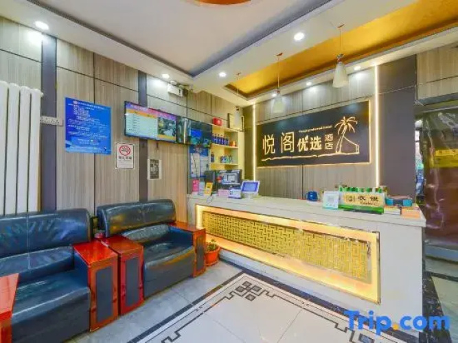 Lanzhou Yuet Pavilion Hotel