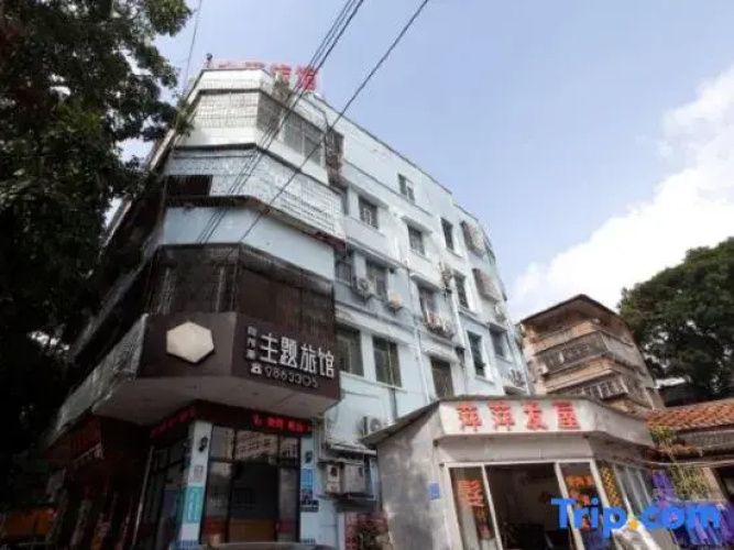 Tong mao yuan  Theme hotel