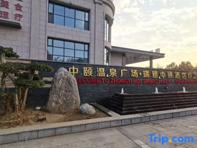 Ruiya Zhongyi Hotel