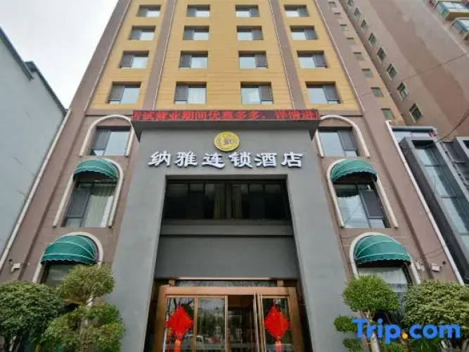 Xinyang Naya Chain Hotel