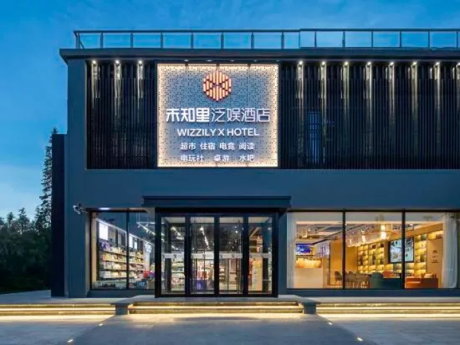 Unknown Lifanyu Hotel (Xiaoyi Shengxihu Branch)