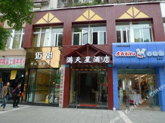 Mantianxingjiudian