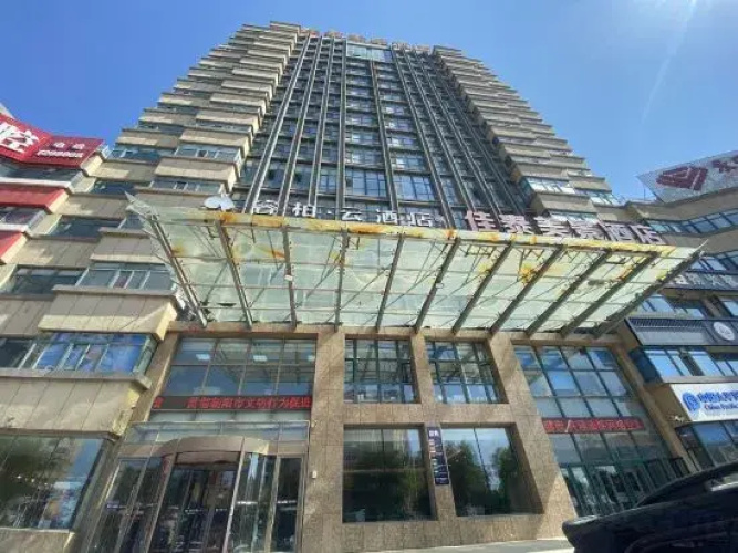 Ribbon Cloud Hotel Chaoyang Jiata Hotel