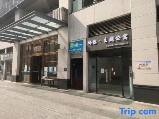 Yuyou Theme Apartment