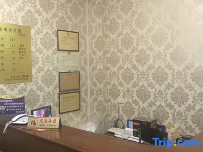 Xingxing Hotel
