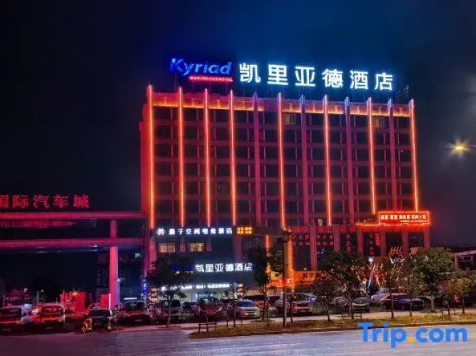 Quantum · SPACE E-sports Homestay