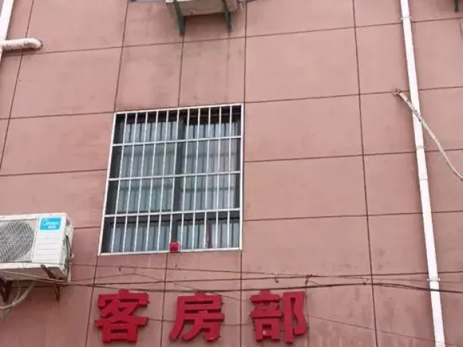 Xi'an Hanlin Express Hotel