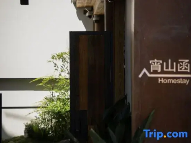 XIAO SHAN HAN Homestay