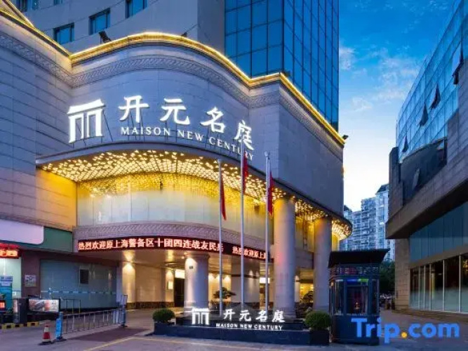 Maison New Century Hotel Shaoxing