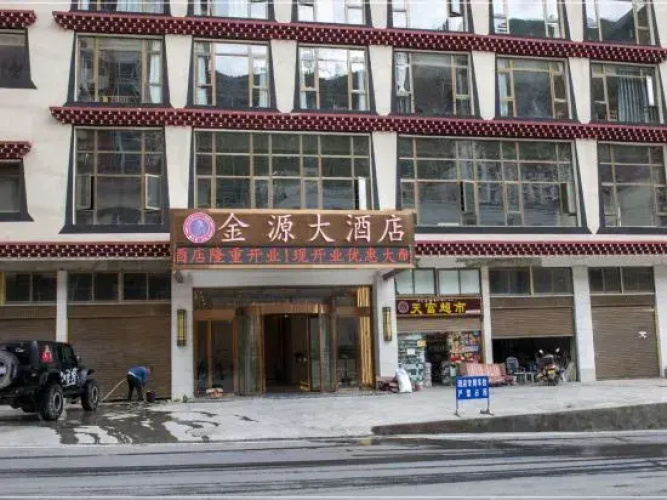 Dan Ba Jin Yuan Hotel