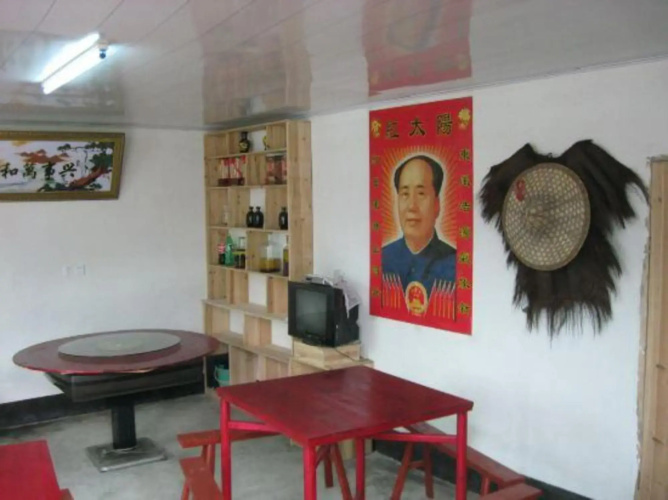 Lvyou Home Inn