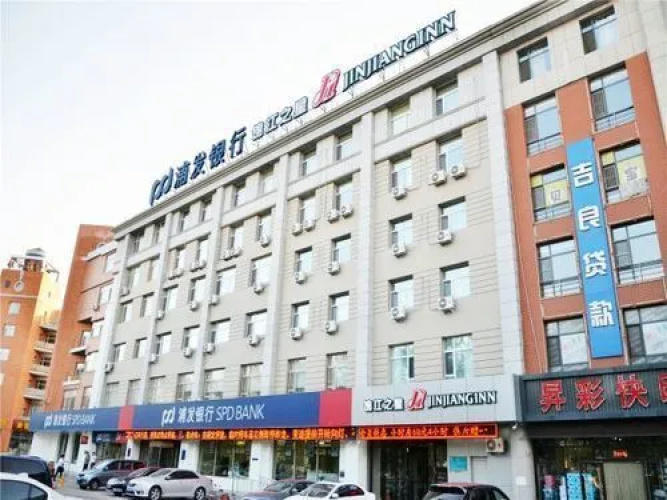 Image de l'hôtel