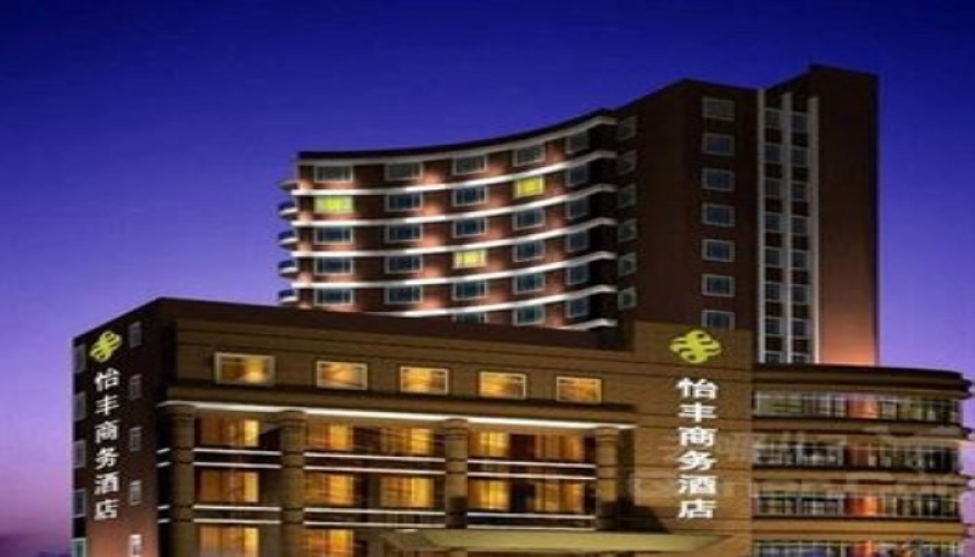 Yifeng Hotel