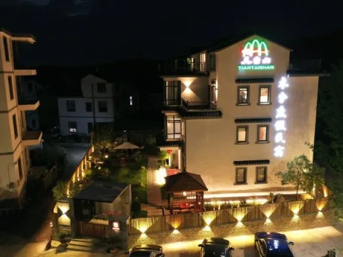 Muxi Holiday Homestay (Taizhou Tiantai County Branch)