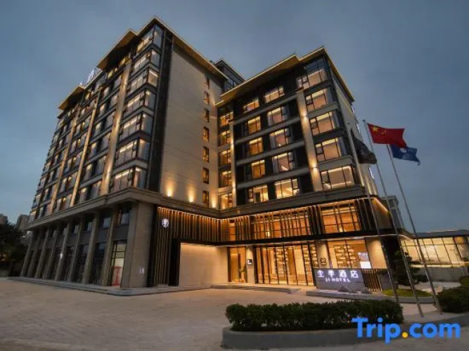 JI Hotel (Jieyang Avenue)