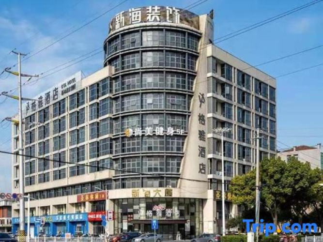 GYA Hotel (Danyang Zhenxing Road)