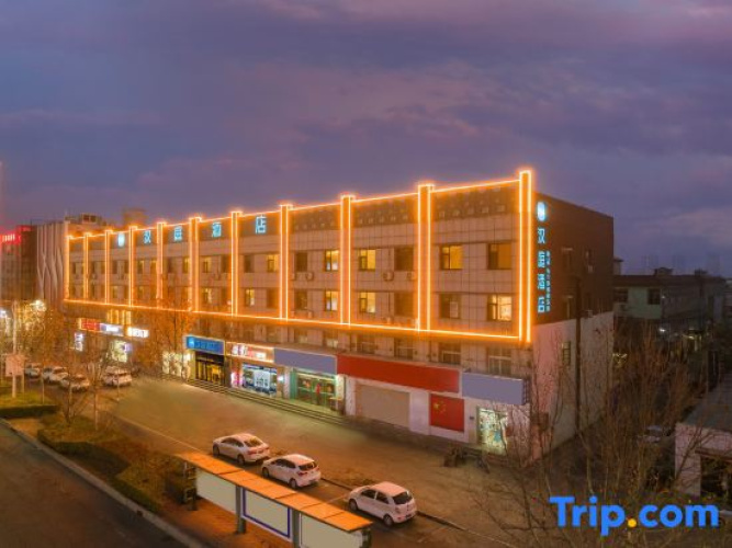 HanTing Hotel (Xian)