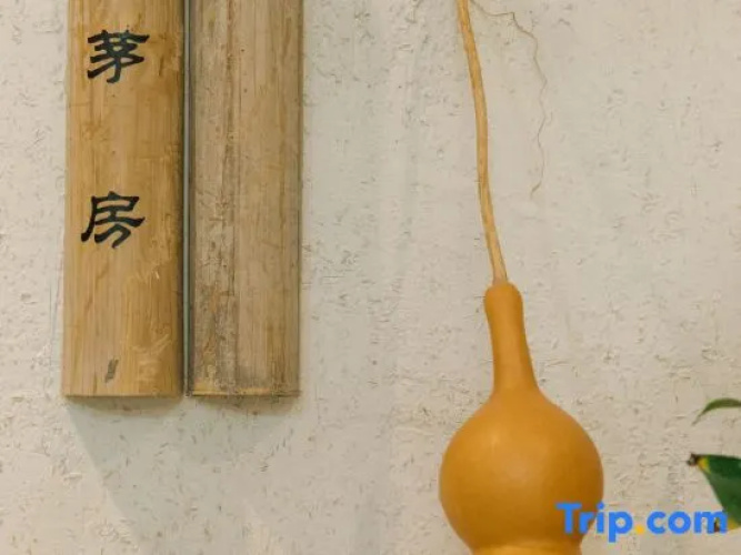 Yujian Xiyou Hostel
