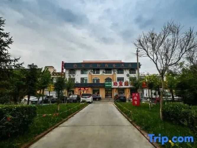 Tianjin Baoyunxuan Hotel