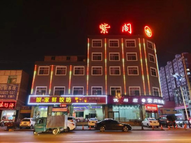 Lvliang Zige Express Hotel
