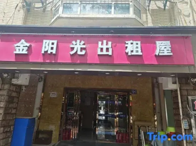 Jinyangguang Inn