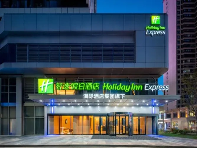 Holiday Inn Express Taizhou City Center by IHG