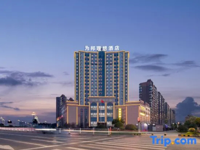 Weibang Lixiang Hotel