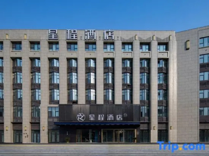 Starway Hotel (Linyi Haode Jiancaicheng)