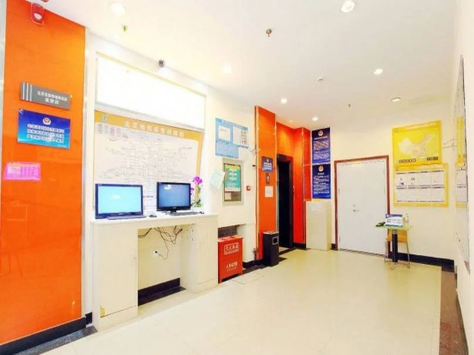 7Days Inn Beijing Huayuanqiao