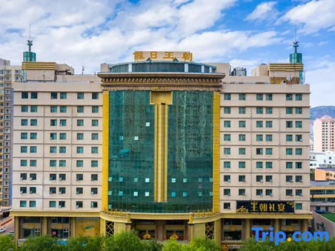 Holiday Dynasty Hotel