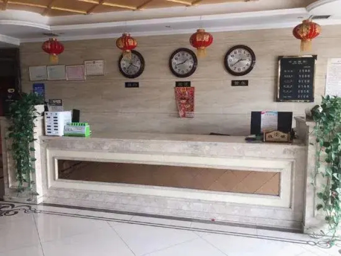 Guanxia Business Hotel
