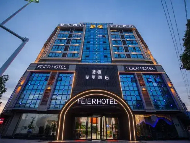 Ningguofei Hotel