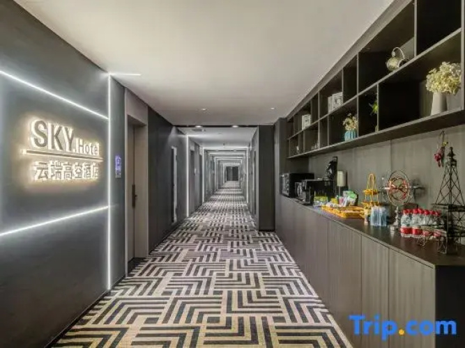 SKY·Hotel