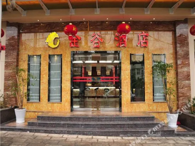 Jingu Hotel