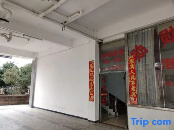 Yizhang Xunxun Hot Spring Accommodation
