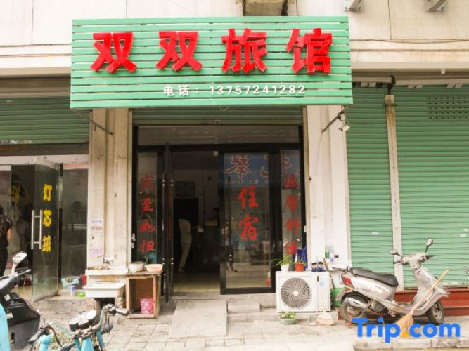 Huzhou shuangshuang hotel
