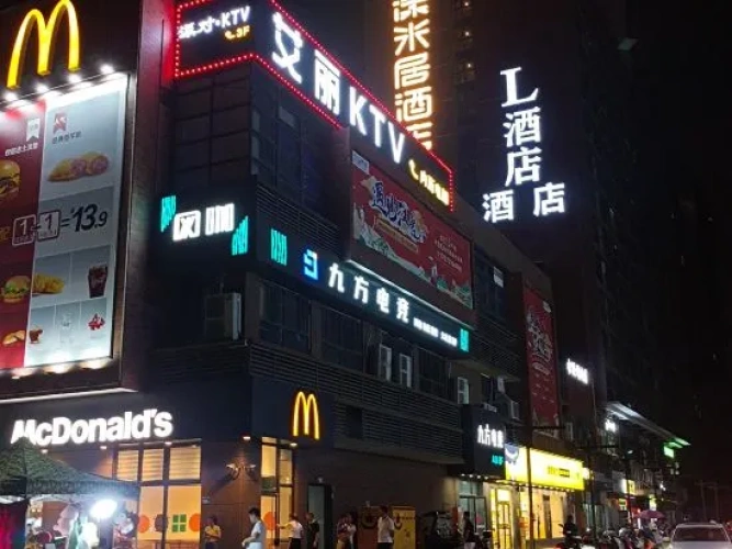 ChangSha L·Hotel