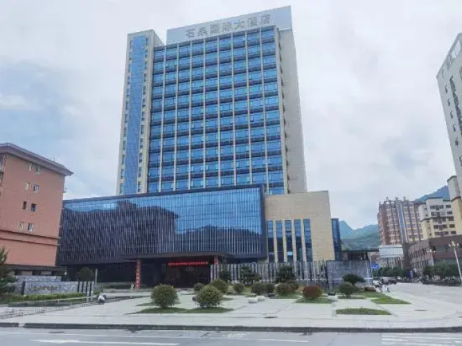Shiquan International Hotel