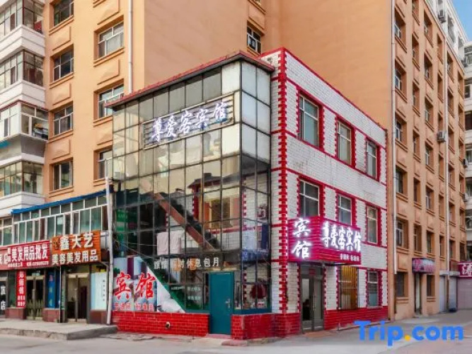 Zun Guest Hotel
