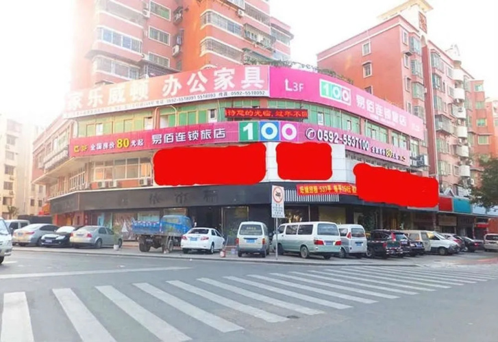 Yi Bai Chain Hotel