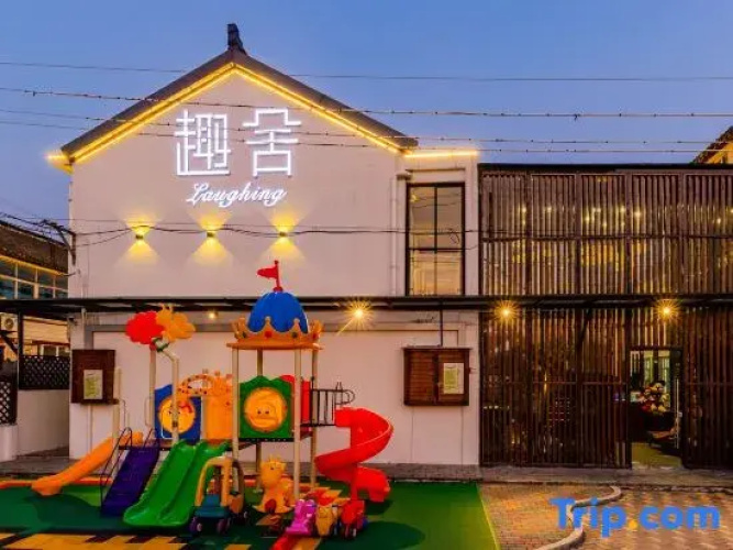 Laughing Fun House