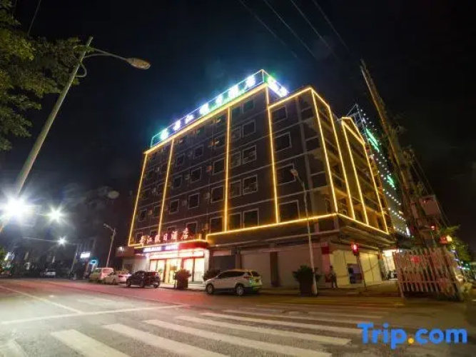 Jingjiang Holiday Hotel