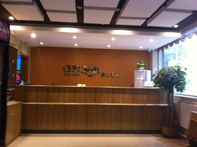Image de l'hôtel